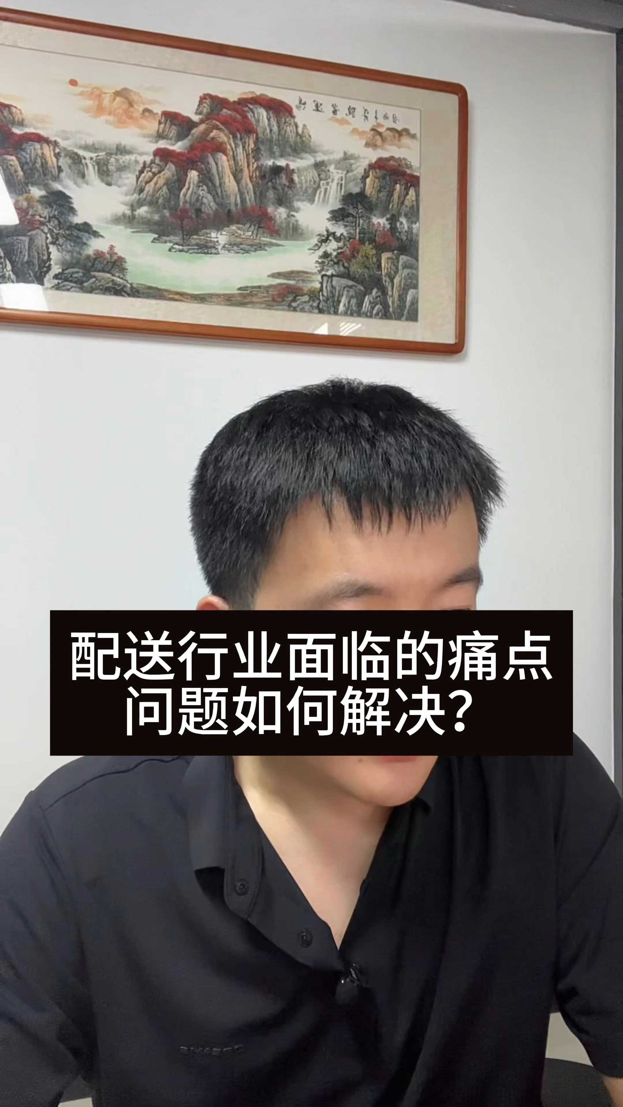 生鲜食材配送行业痛点问题如何解决？