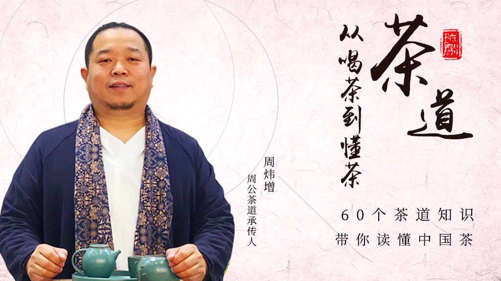 如何辨别绿茶?专家教你从工艺、外观、茶汤、香型区分变得专业
