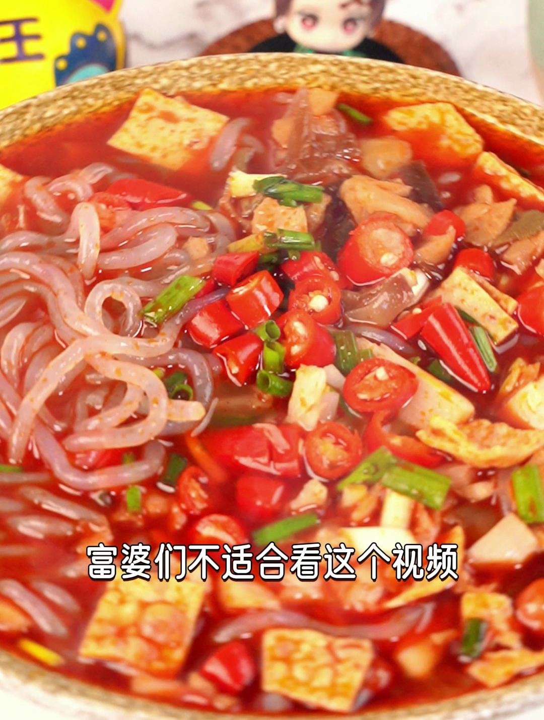 宿舍党必囤冲泡即食魔芋螺蛳粉趁双十一预热活动送鸡肉丸赶快来拍