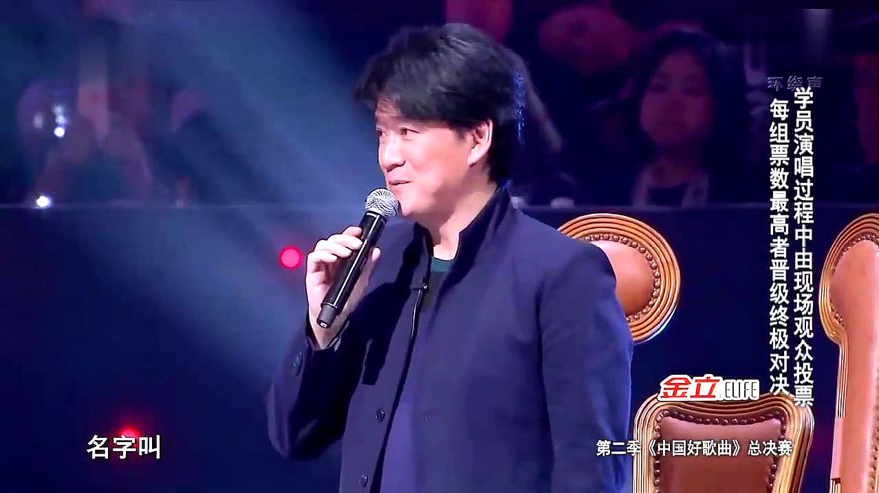 [图]中国好歌曲:周华健战队这位学员创作音乐很有童趣,小朋友会爱上