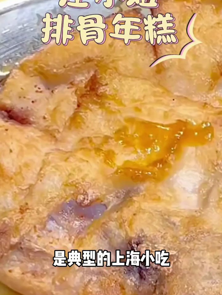 看过繁花后,这2样上海美食,我怕你还没吃过