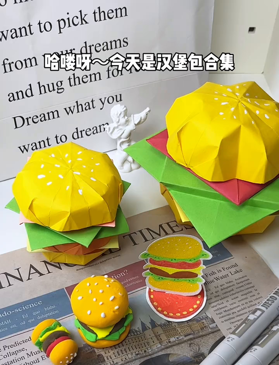 在家轻松做汉堡,大人小孩都爱这一口!
