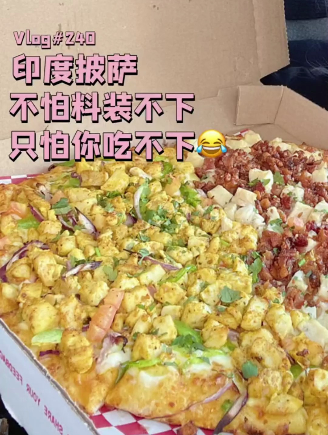 用印度天花板披萨开开年,今年也是盆满钵满