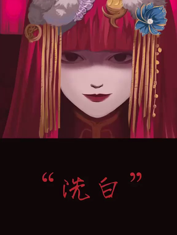 洗白反派的人难道想不起她做过的坏事了吗?强行洗白有用吗?