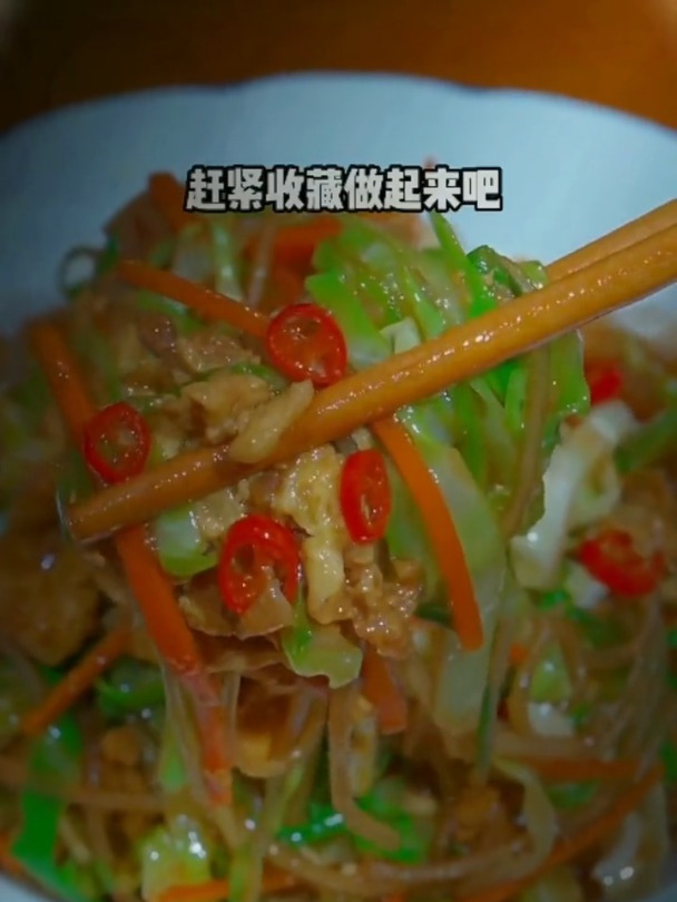 简单美味家常菜做法 包菜炒粉丝的做法