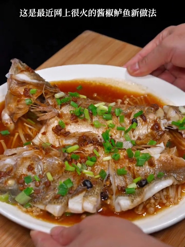 鲜嫩可口的酱椒鲈鱼