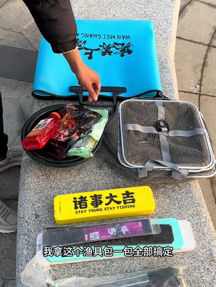 户外钓鱼大包小包太麻烦,可以带上一个大容量渔具包