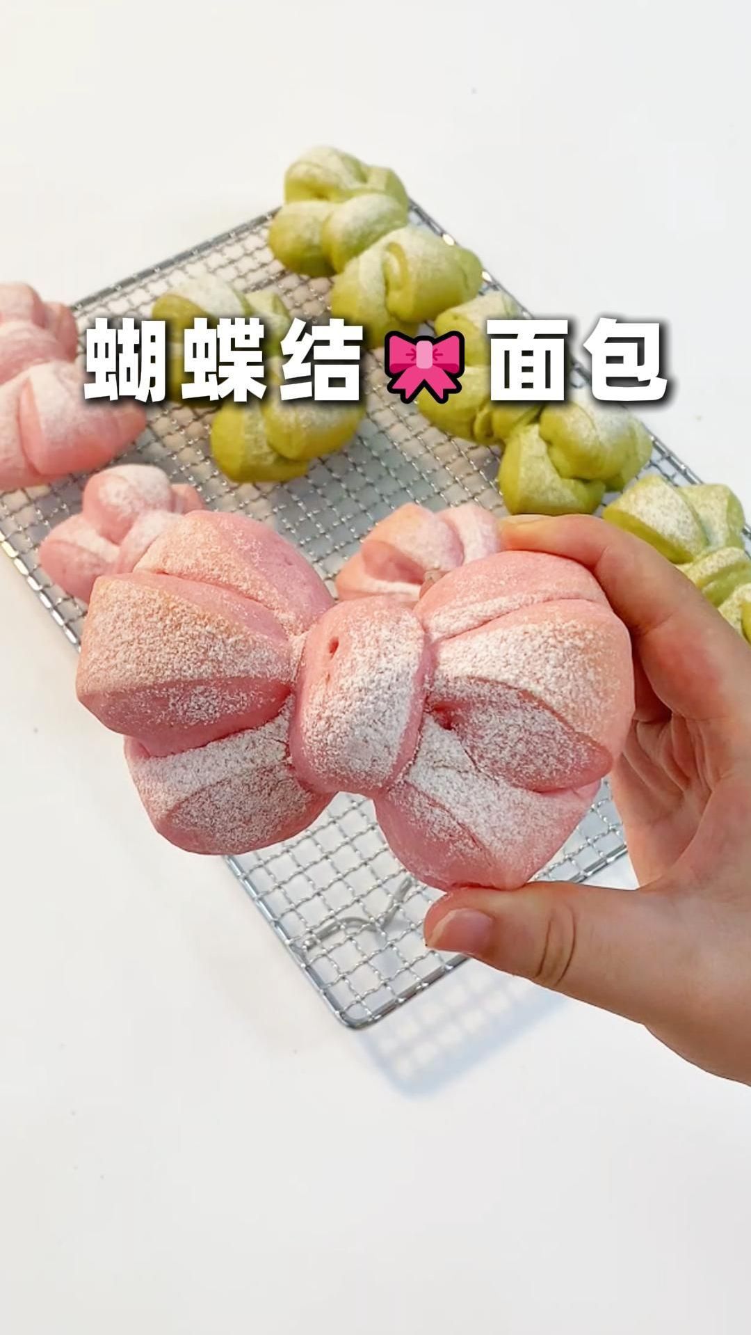 软萌可爱的蝴蝶结面包,奶香十足做法简单