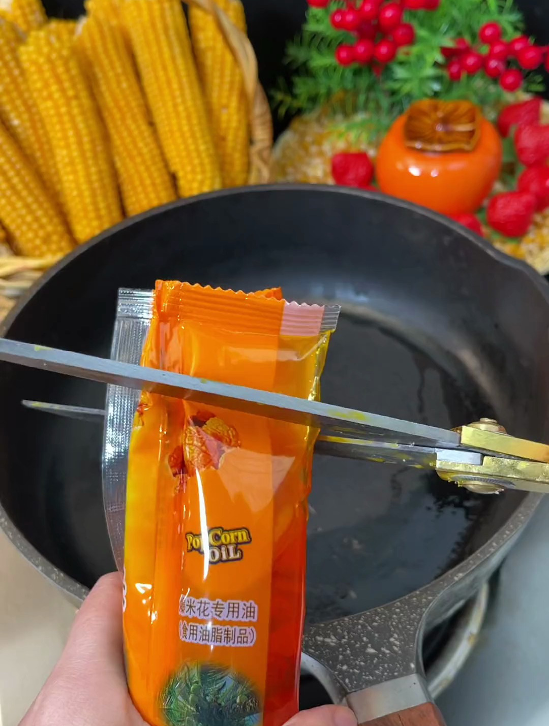 三合一爆米花,妈呀太香了