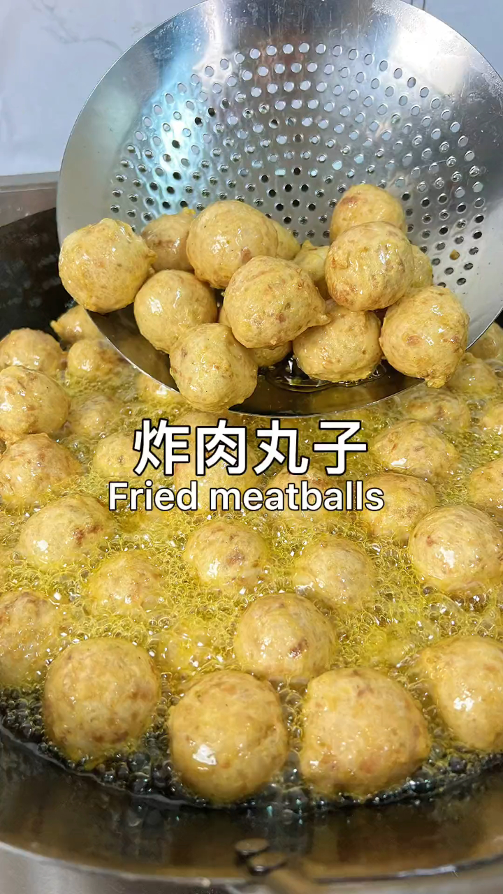 炸肉丸的正确做法,按照这个比例和做法一次就能成功