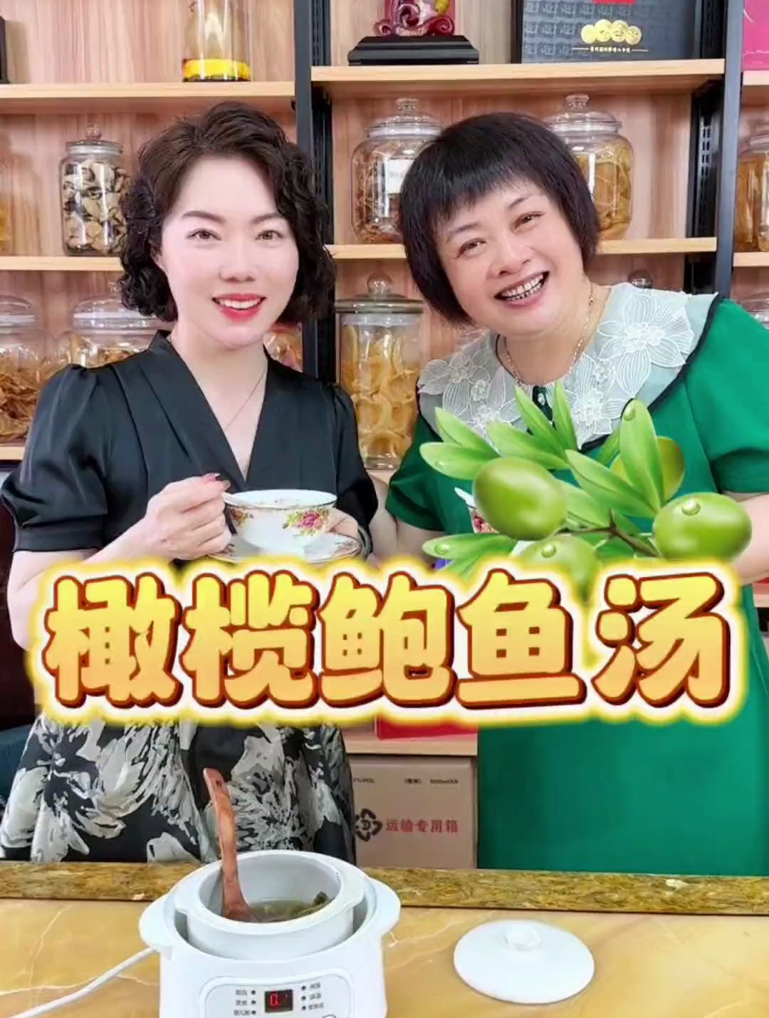 夏天汤水分享:橄榄石斛鲍鱼汤,你吃过吗?不仅好喝还有养生