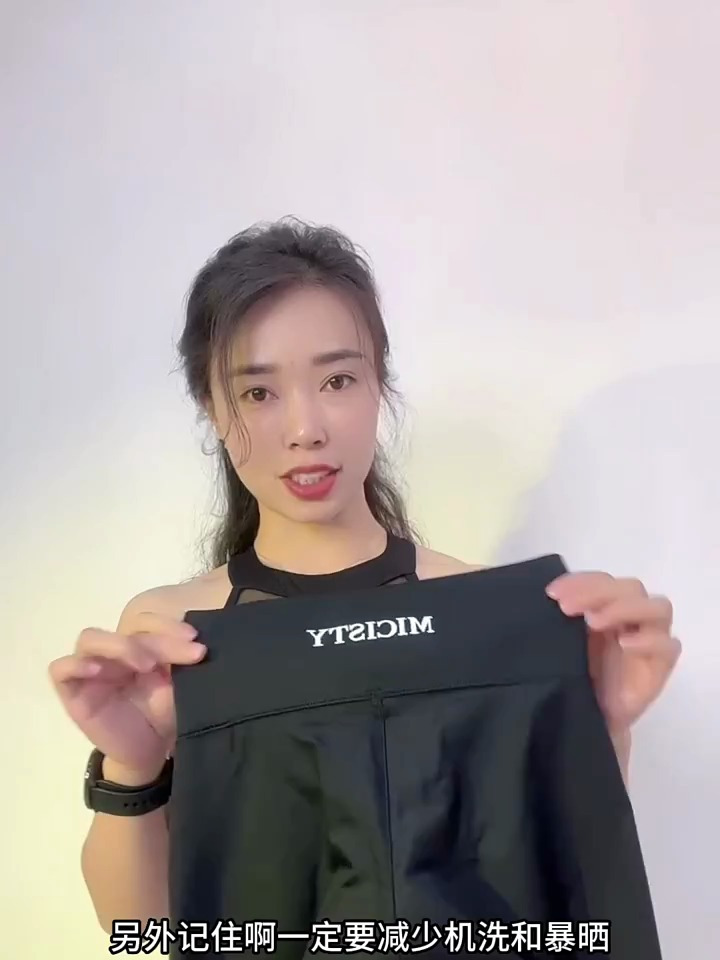 主打的就是瘦腿提臀,太赞了 好物 安排安排