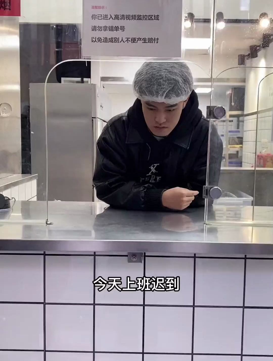 你们说 老板是不是在针对我
