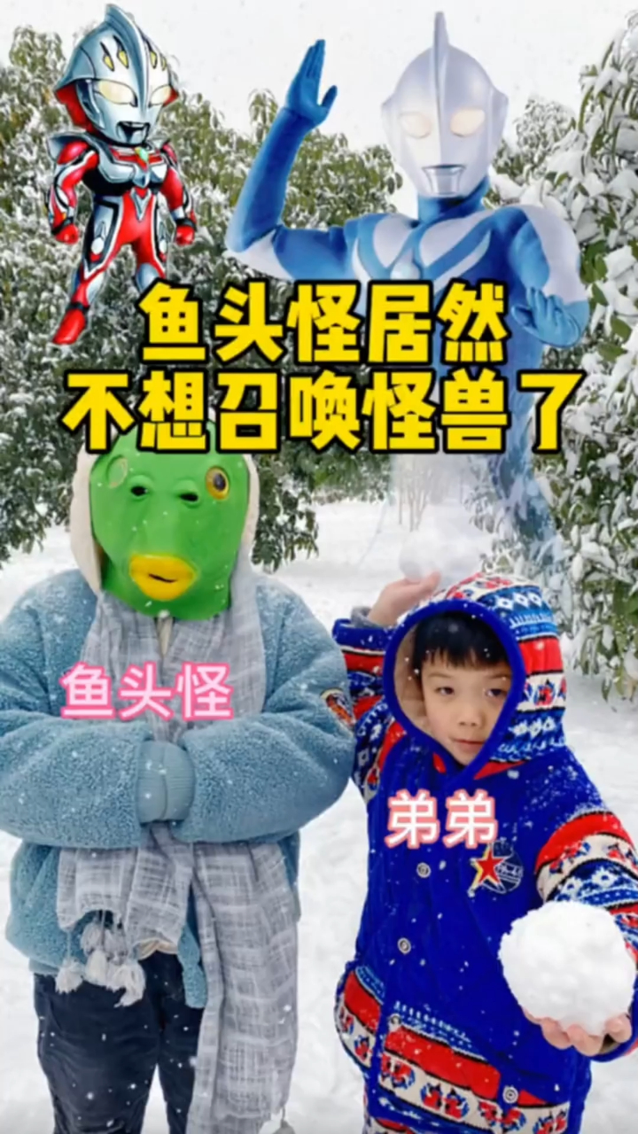 鱼头怪不想召唤怪兽,小迪居然还逼他!