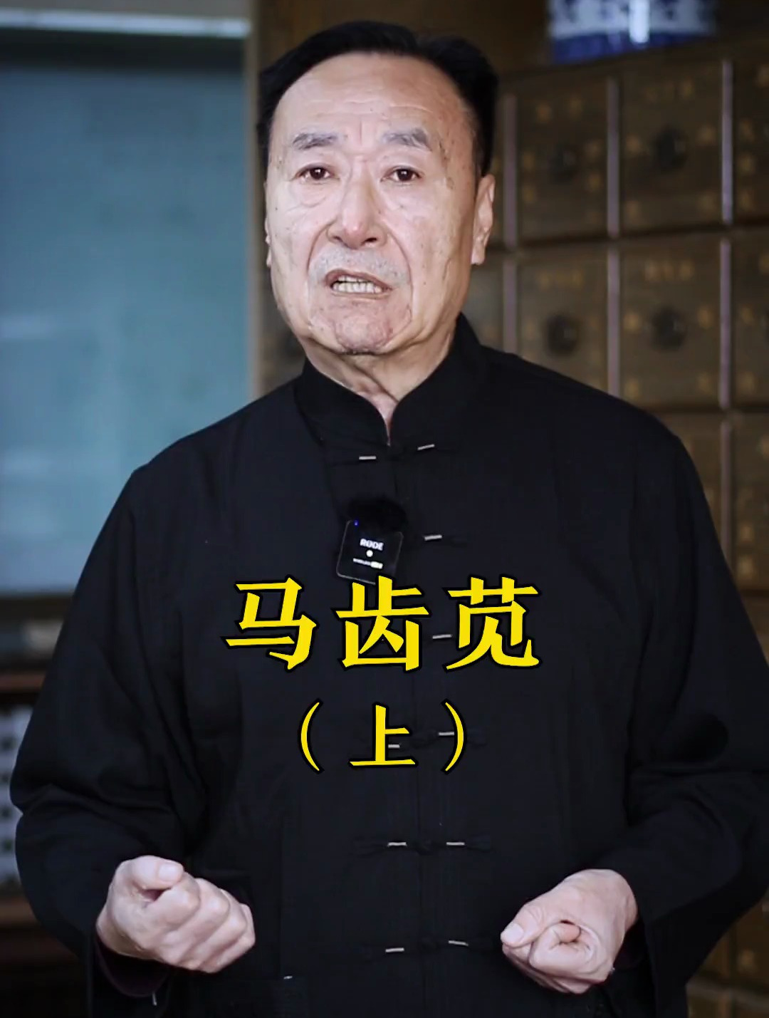 大伙儿吃过马齿苋,知道它的历史渊源吗?