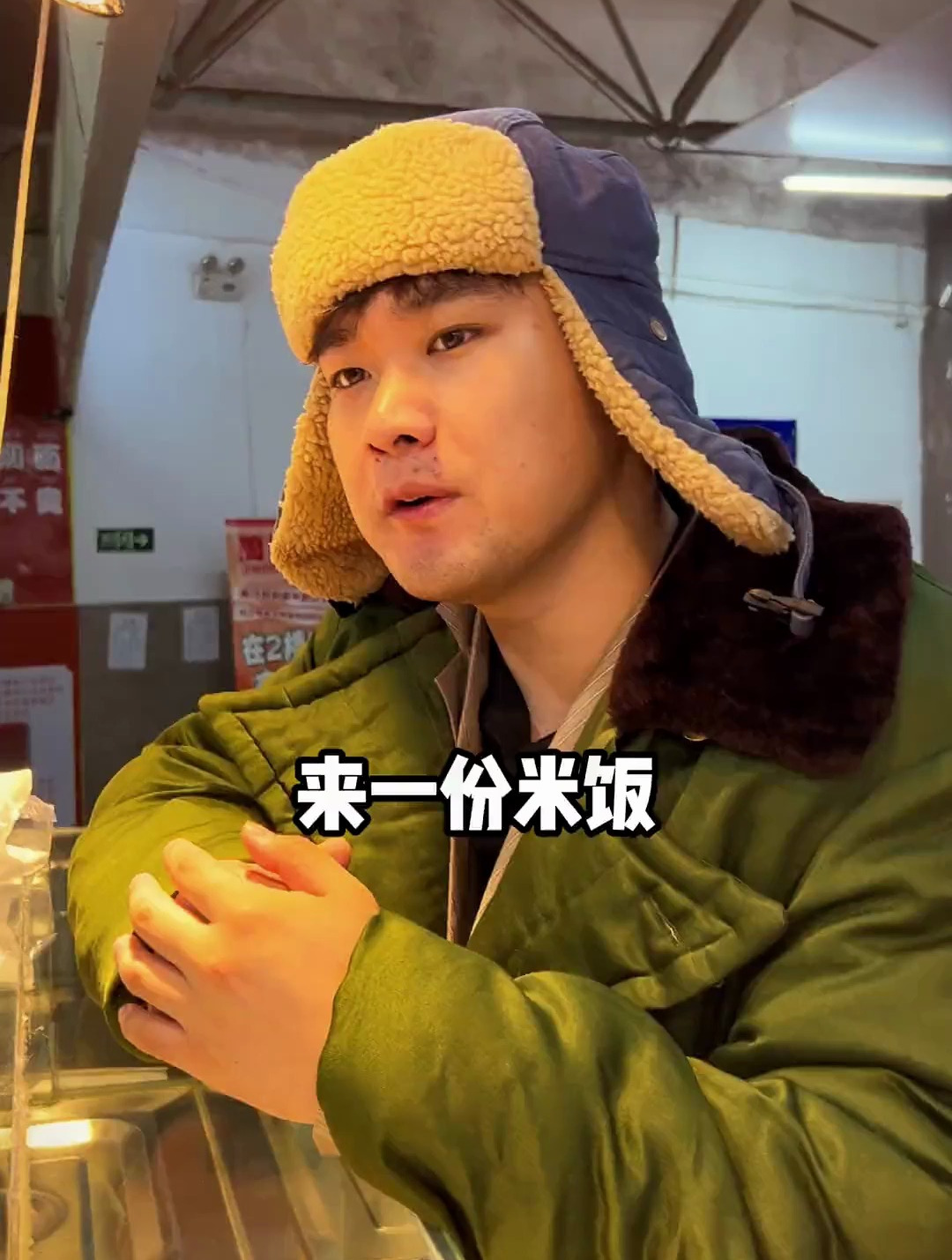 烤肉拌饭到底啥味儿啊
