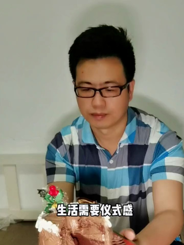 生活需要仪式感这个蛋糕你安排了没