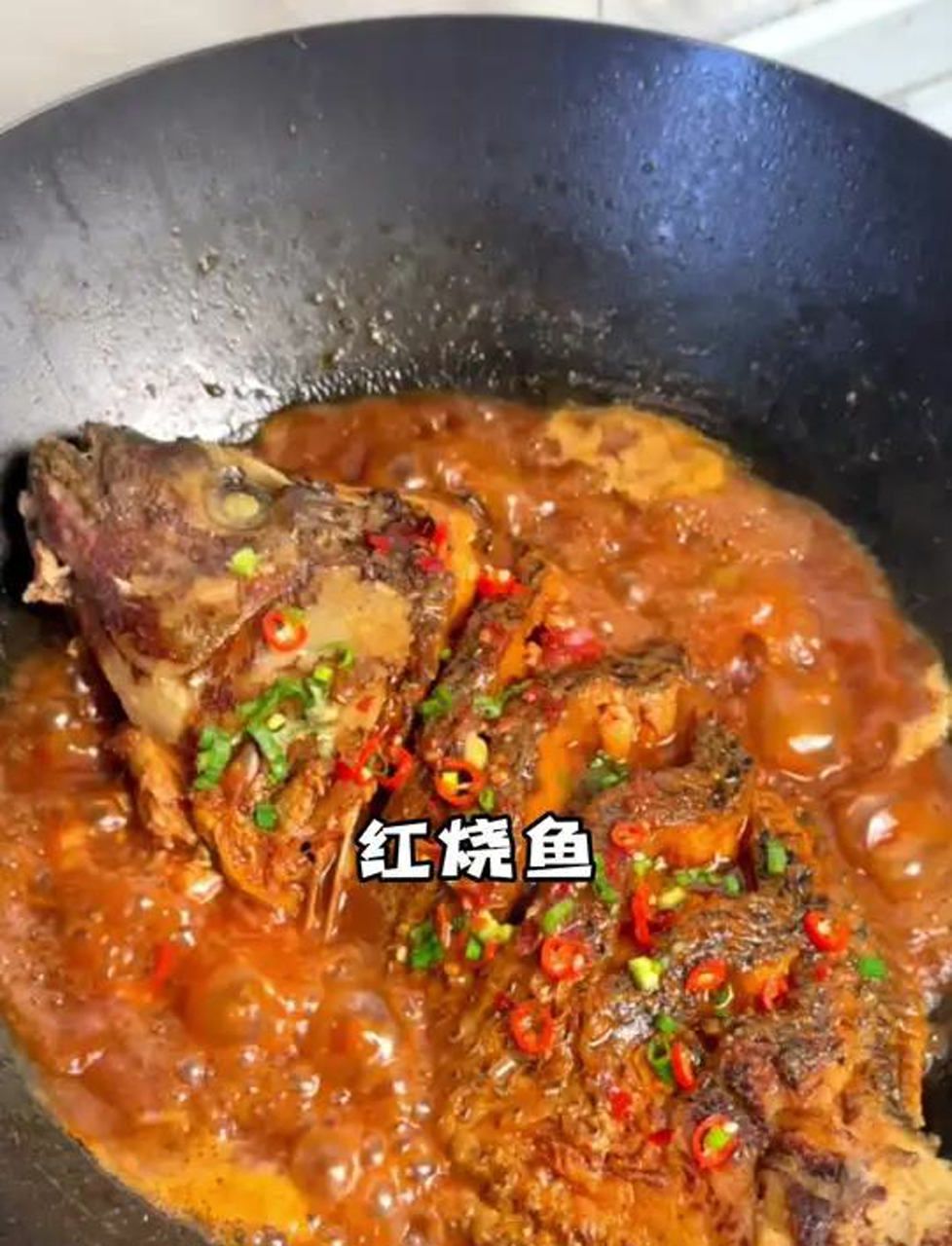 尝一尝这个鱼,味道绝了,爱吃鱼的姐妹们别错过!