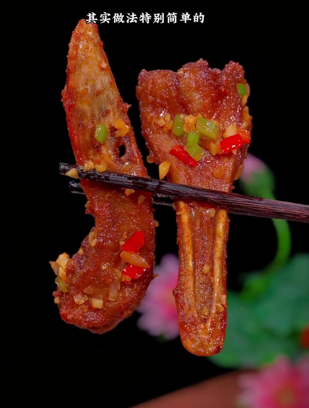 椒盐鸭头,又酥又脆