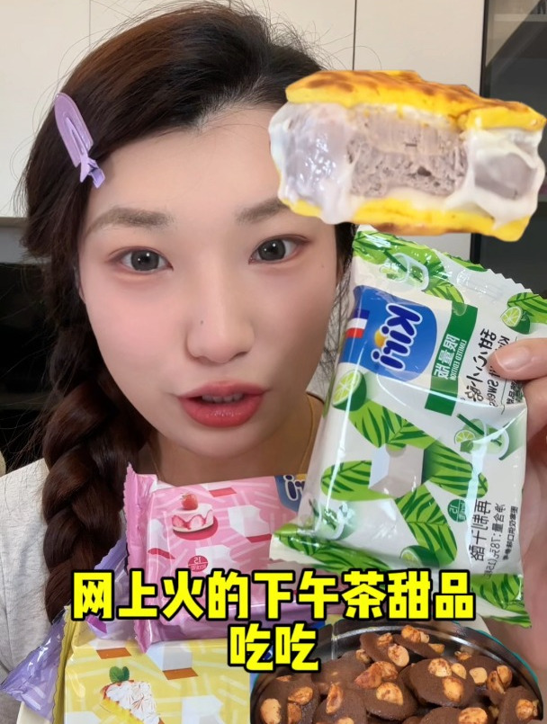 网上火的下午茶甜品吃吃