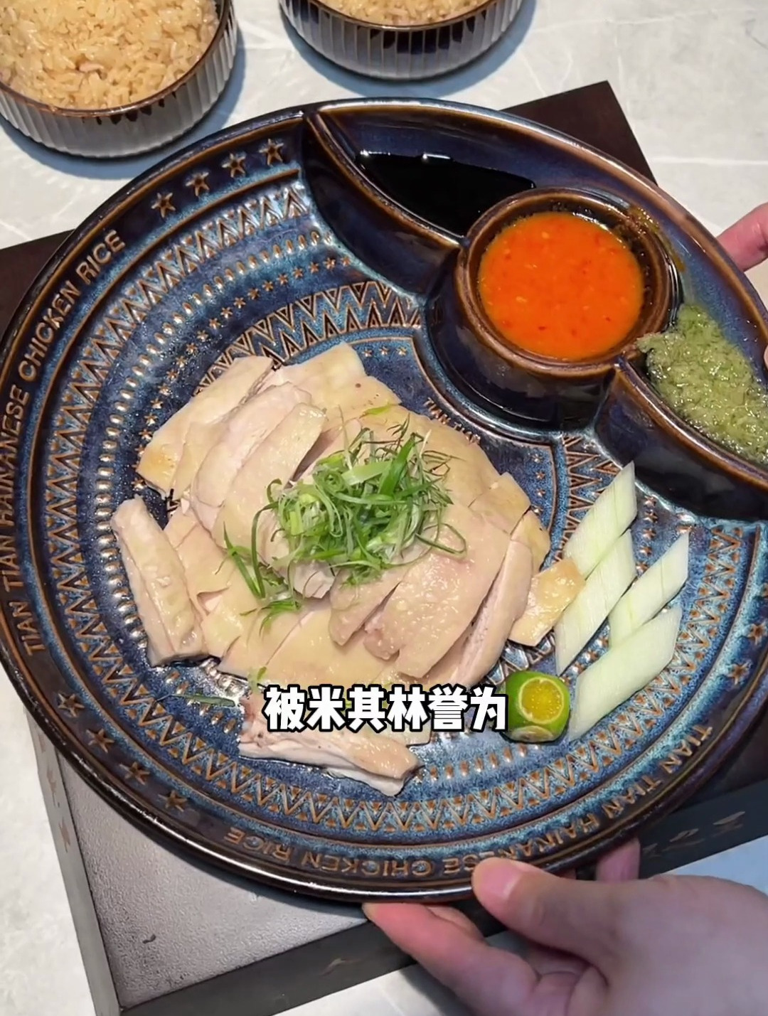 在福州也能吃米其林推荐餐厅!