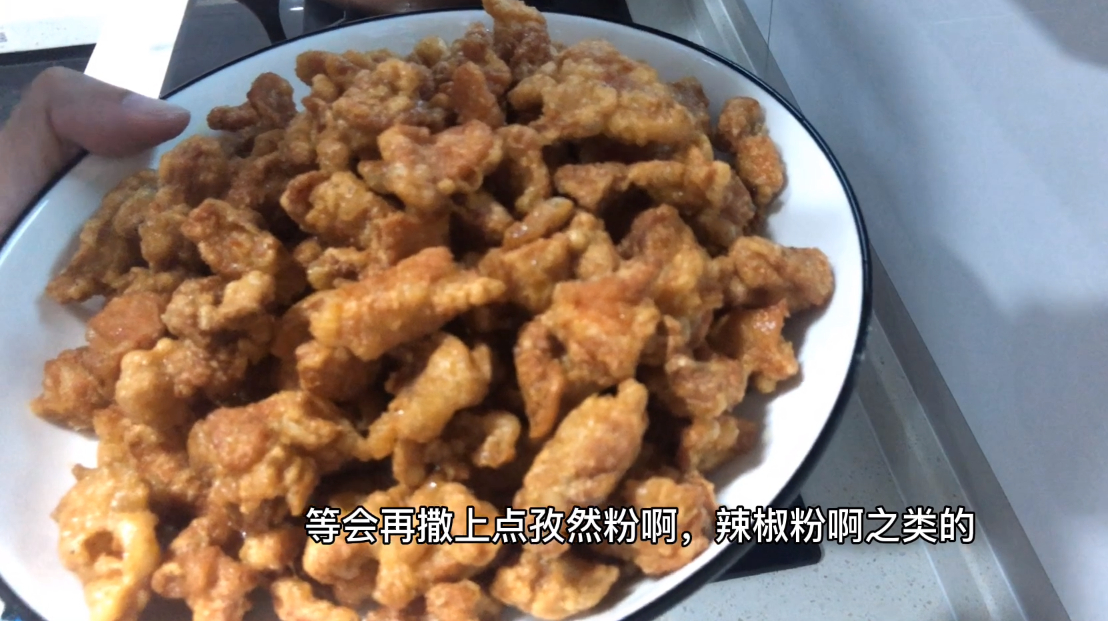 炸鸡米花,番茄汁炒茄子。做两个媳妇爱吃的菜,幸福小日子