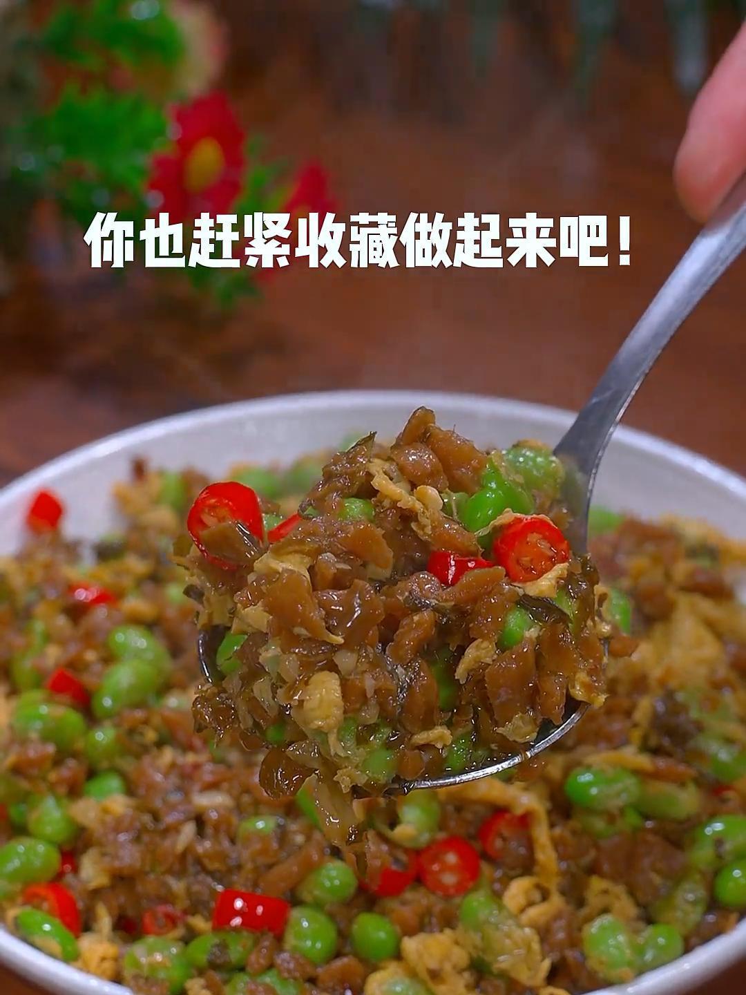这样做的外婆菜炒毛豆鲜香脆嫩