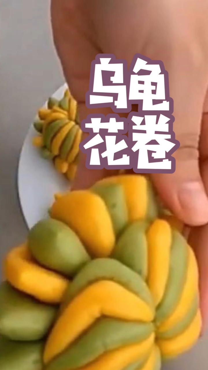 蔬菜花样花卷的做法,营养丰富,花样面点
