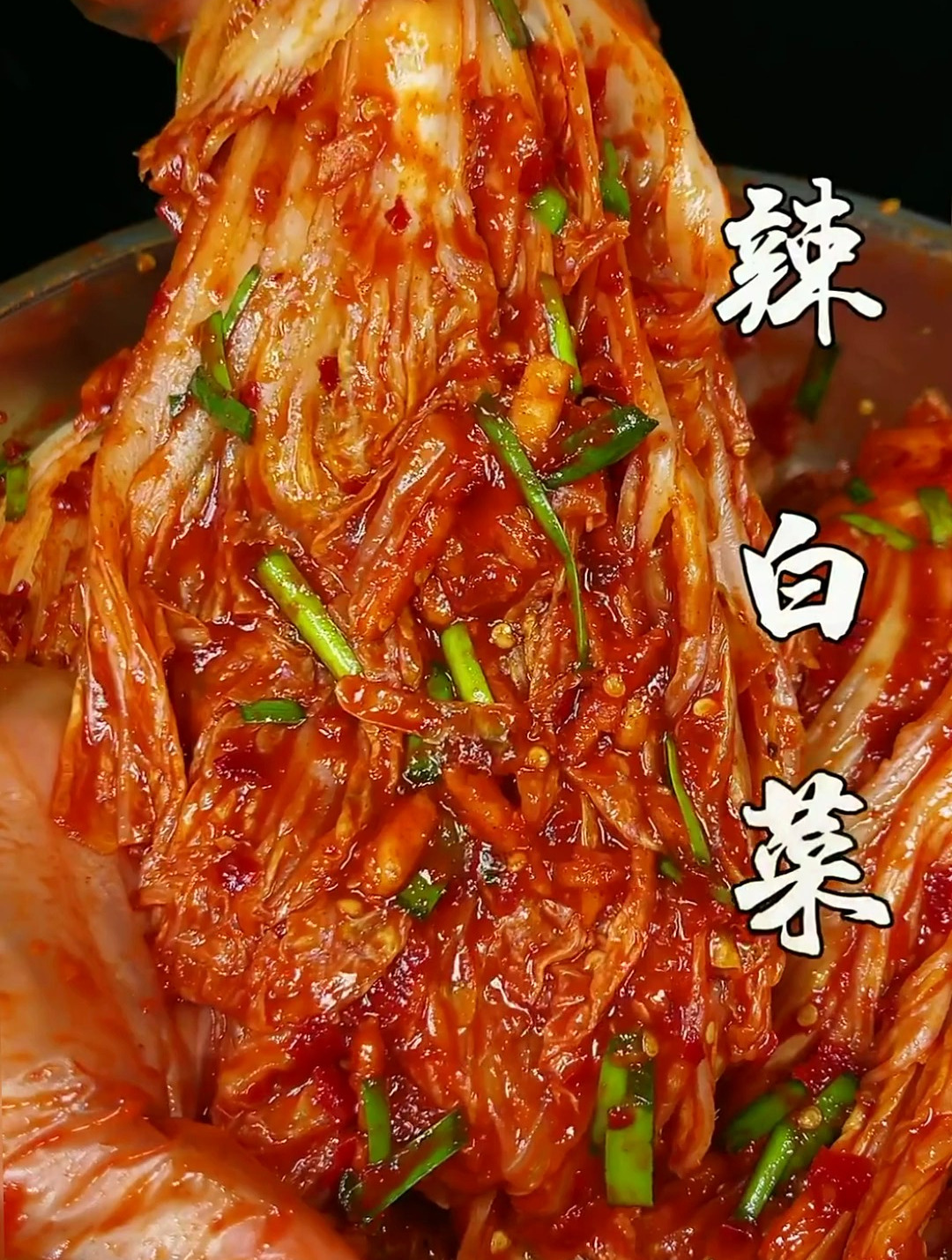 腌制辣白菜其实没有那么难,喜欢吃辣白菜的赶紧做起来吧