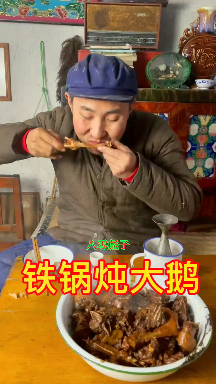 东北经典铁锅炖,喜欢的做起来~