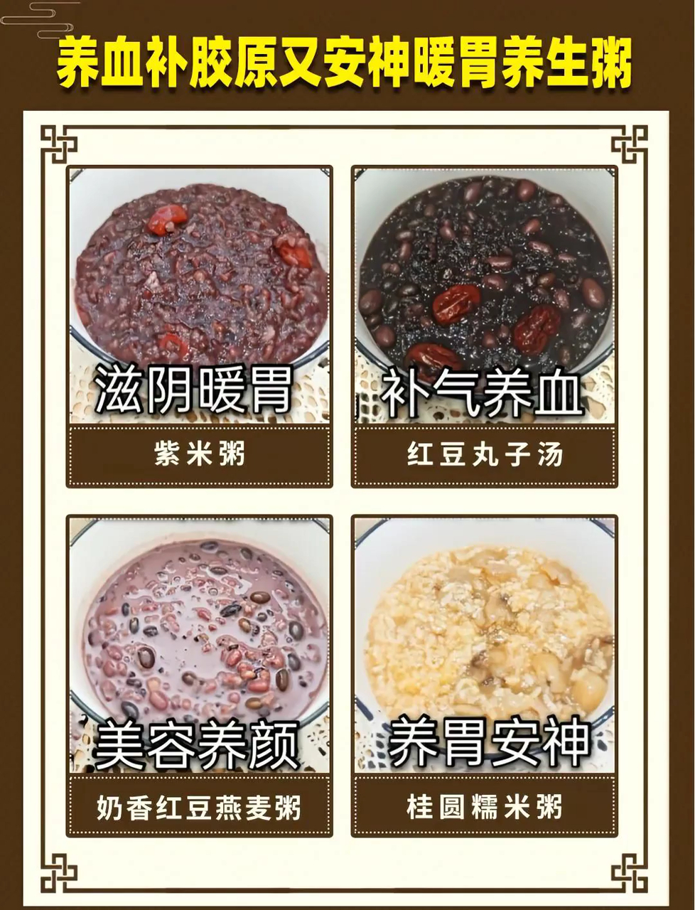 养生粥秘籍,美食达人教你变美变瘦,健康生活从这碗粥开始!