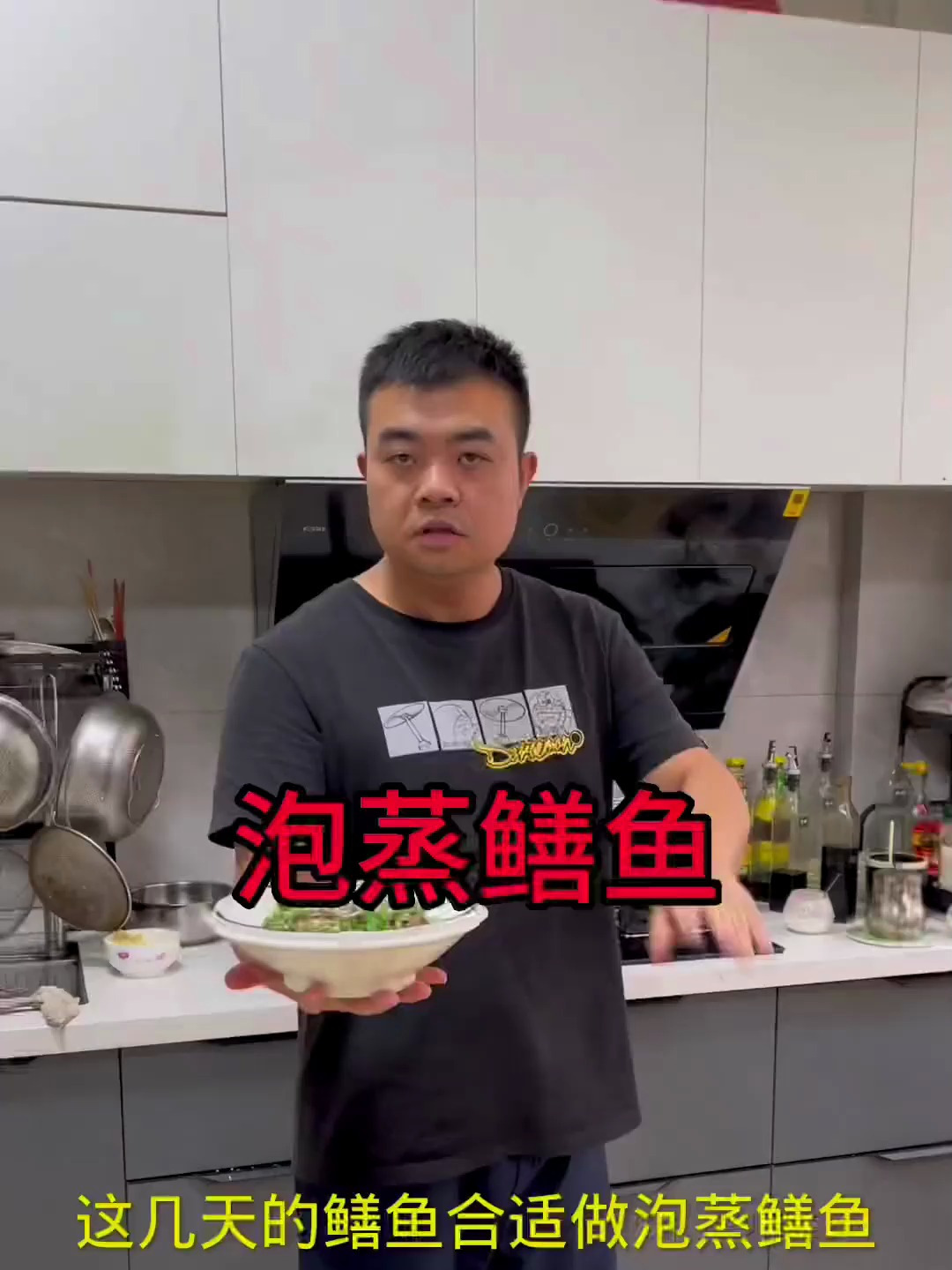 这几天的鳝鱼最适合做泡蒸鳝鱼