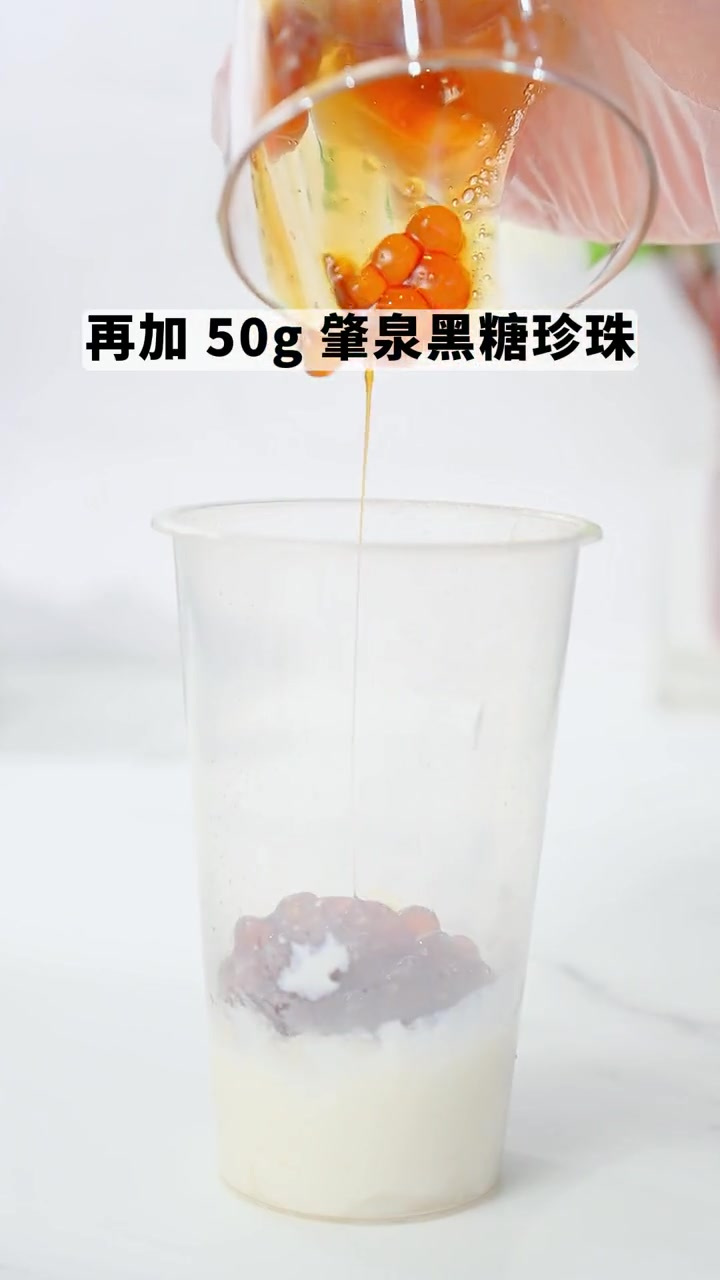 醇糯糯 终于又get快乐奶茶,大口吸溜麻薯,糯香可口~