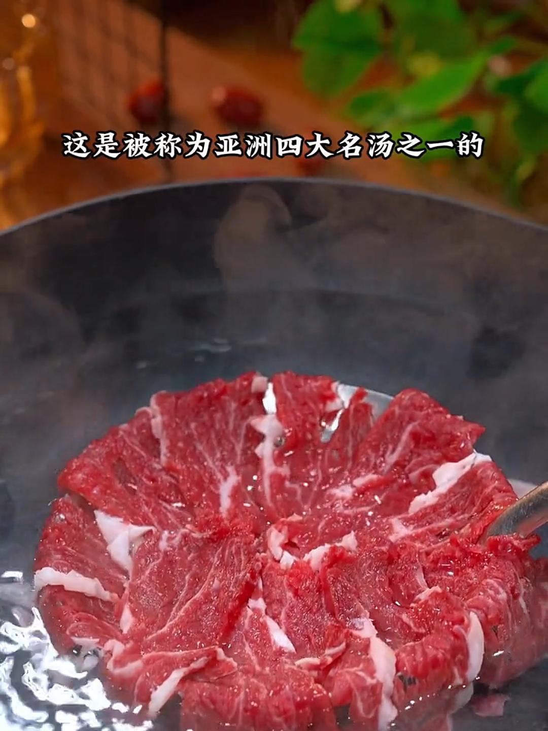 被称为亚洲四大名汤之一的潮汕牛肉汤