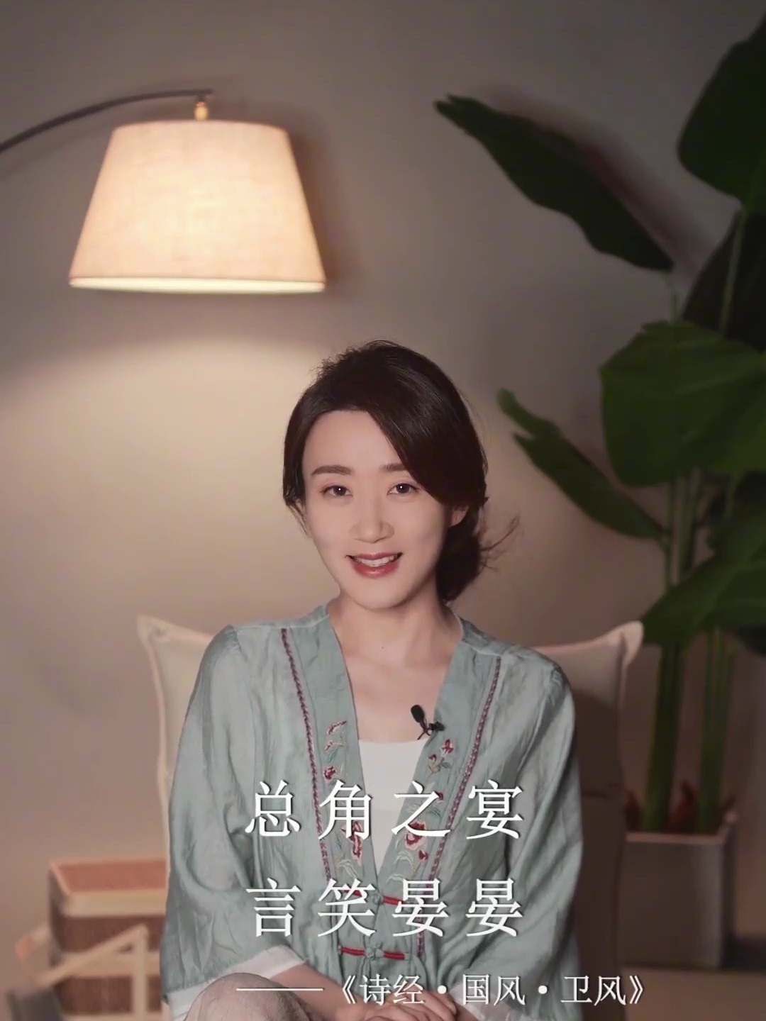 你的年龄在古代叫什么