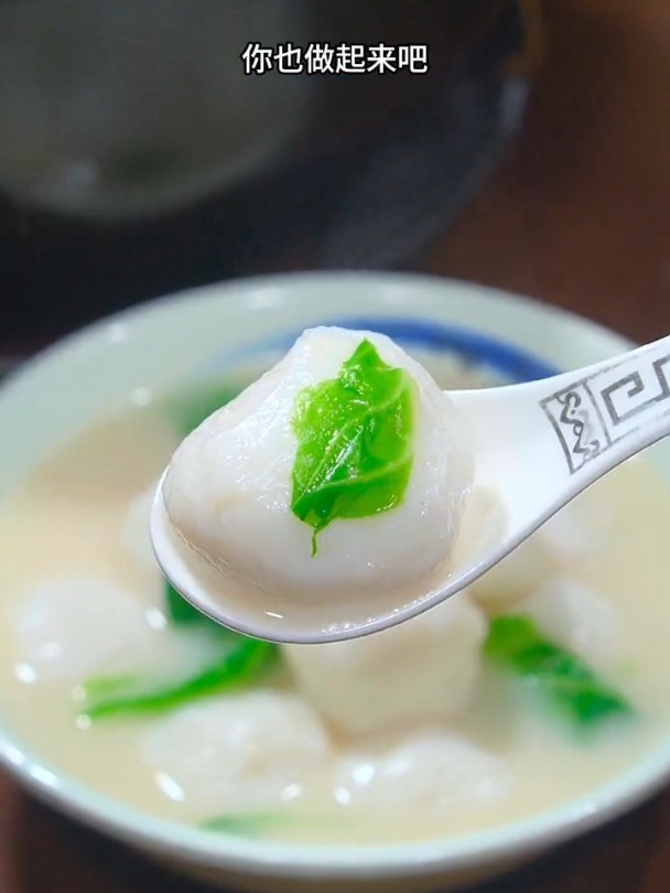 鲜美可口的鱼丸汤