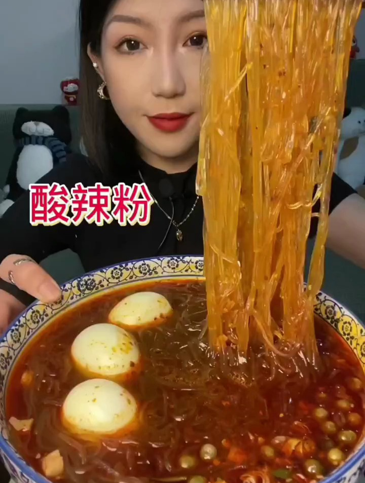 味哒哒的红桶酸辣粉