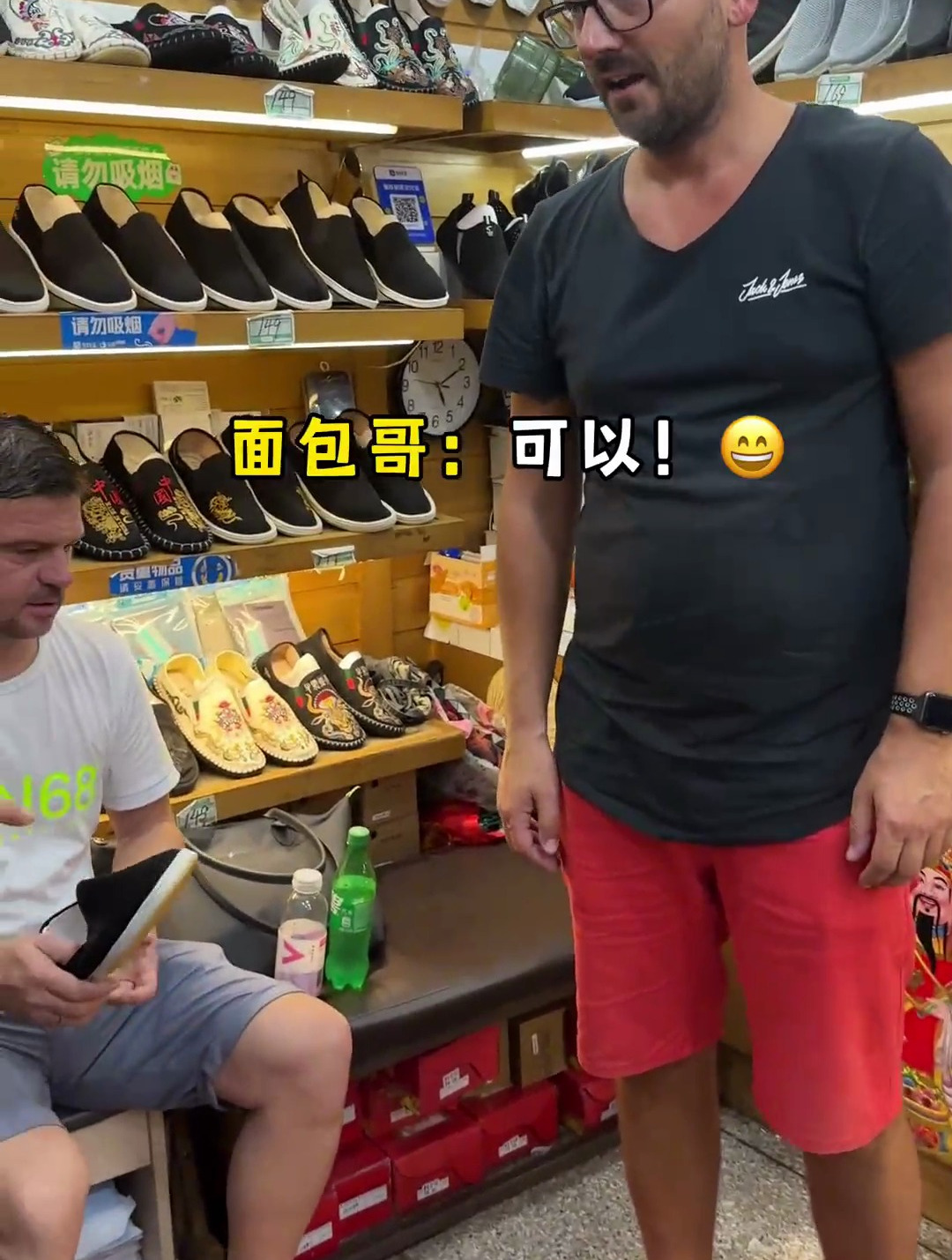 来中国了,怎能不买一双老北京布鞋?奥地利老公现场中文砍价……