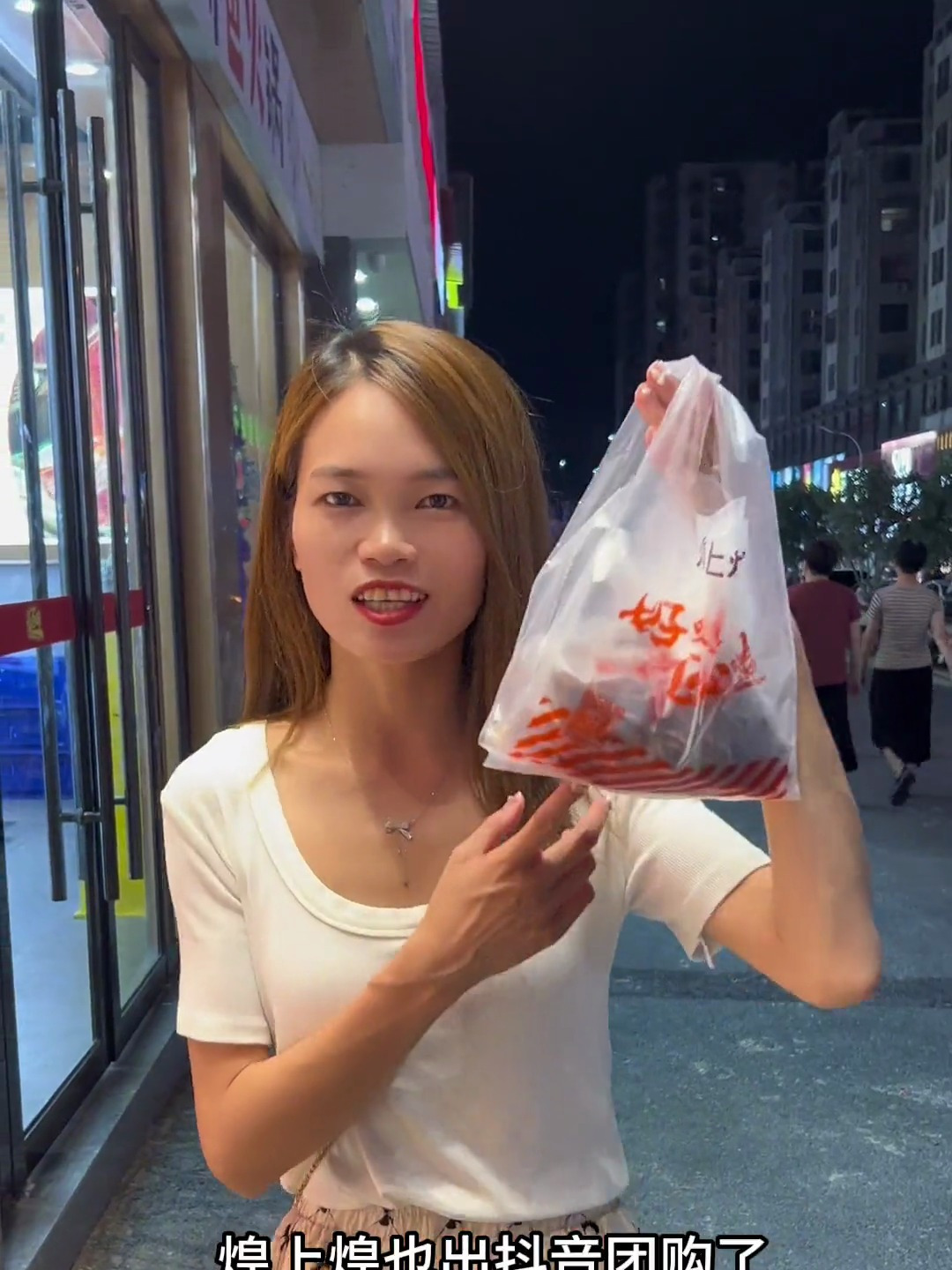 全国连锁的煌上煌