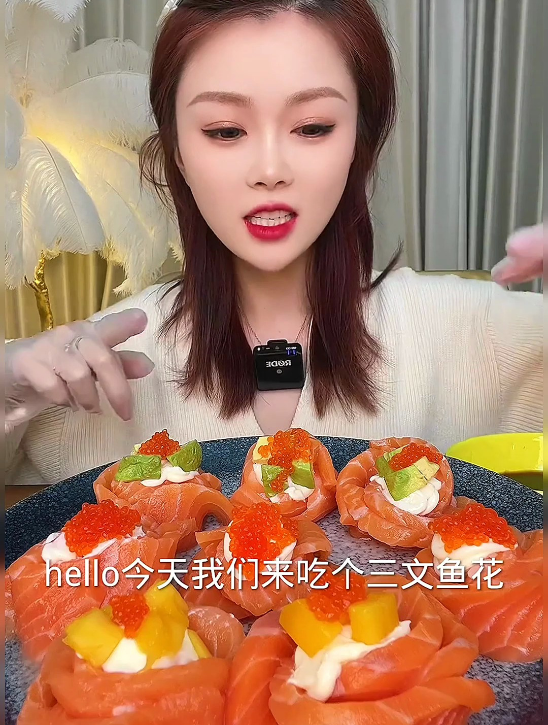 20. 三文鱼刺身 三文鱼花之恋