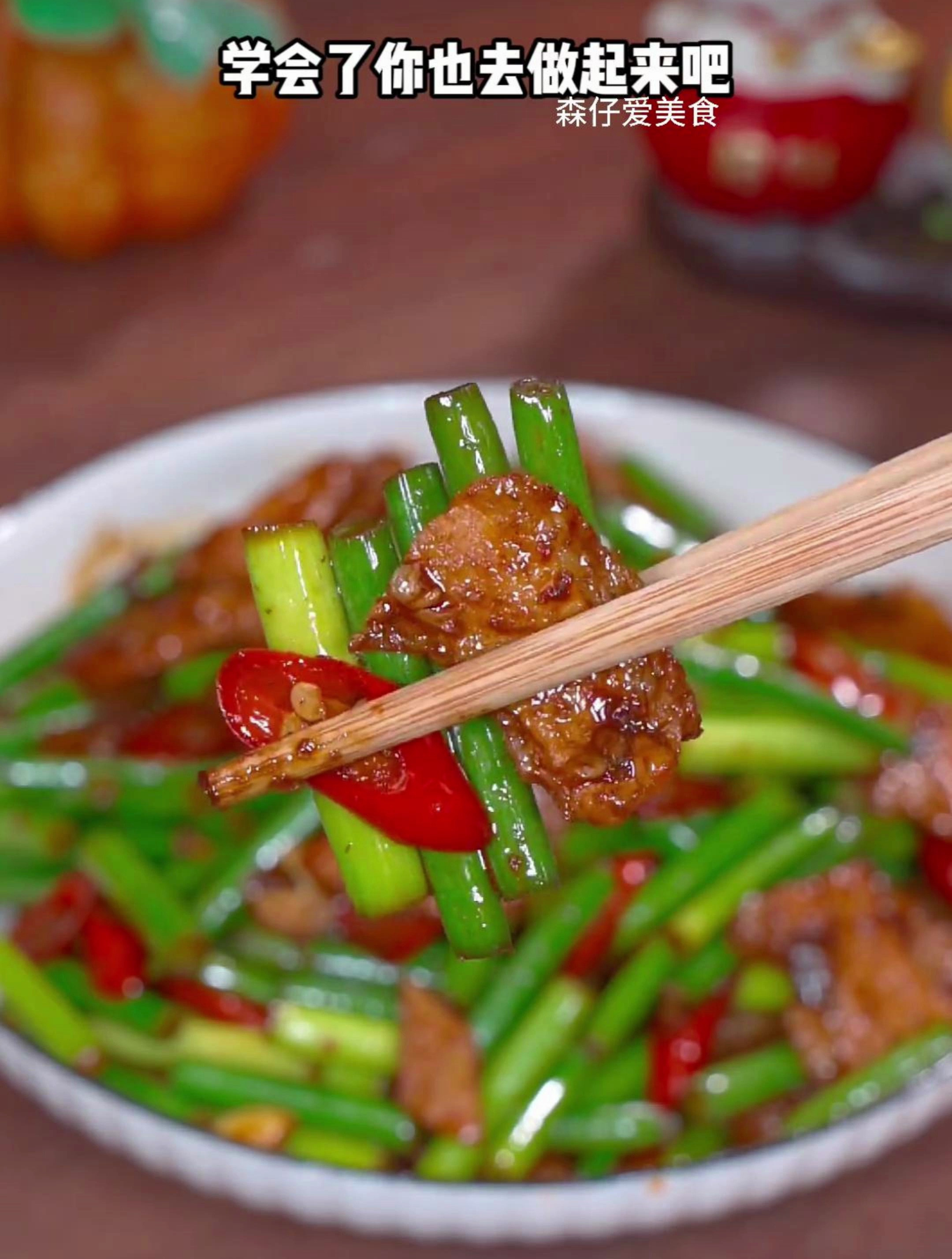 这样炒的蒜苔炒肉,真的太下饭了
