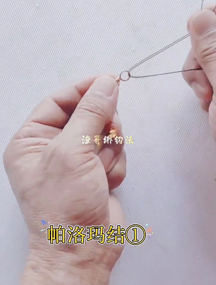 绑钩 鱼钩绑线技巧