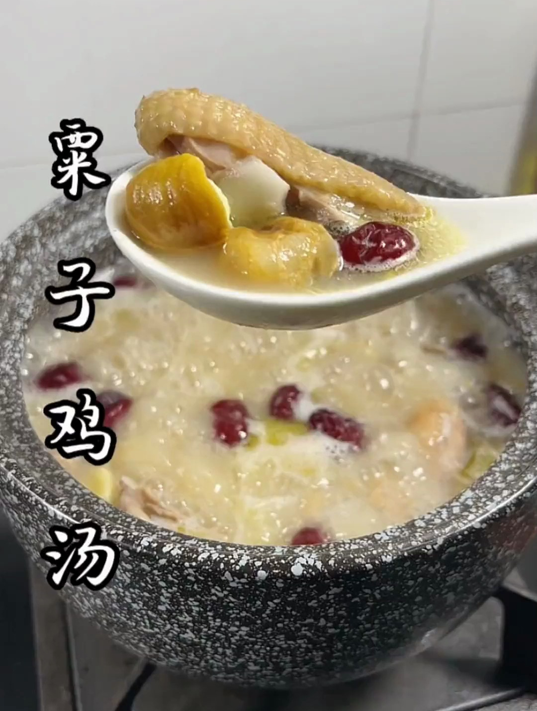 喜欢吃板栗的你。这汤收好咯!