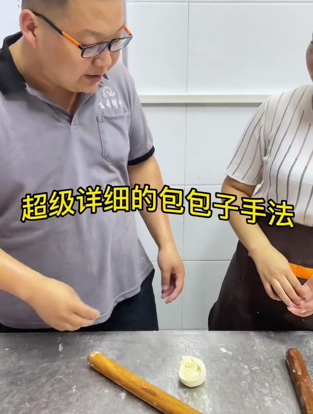 超详细包包子手法教程