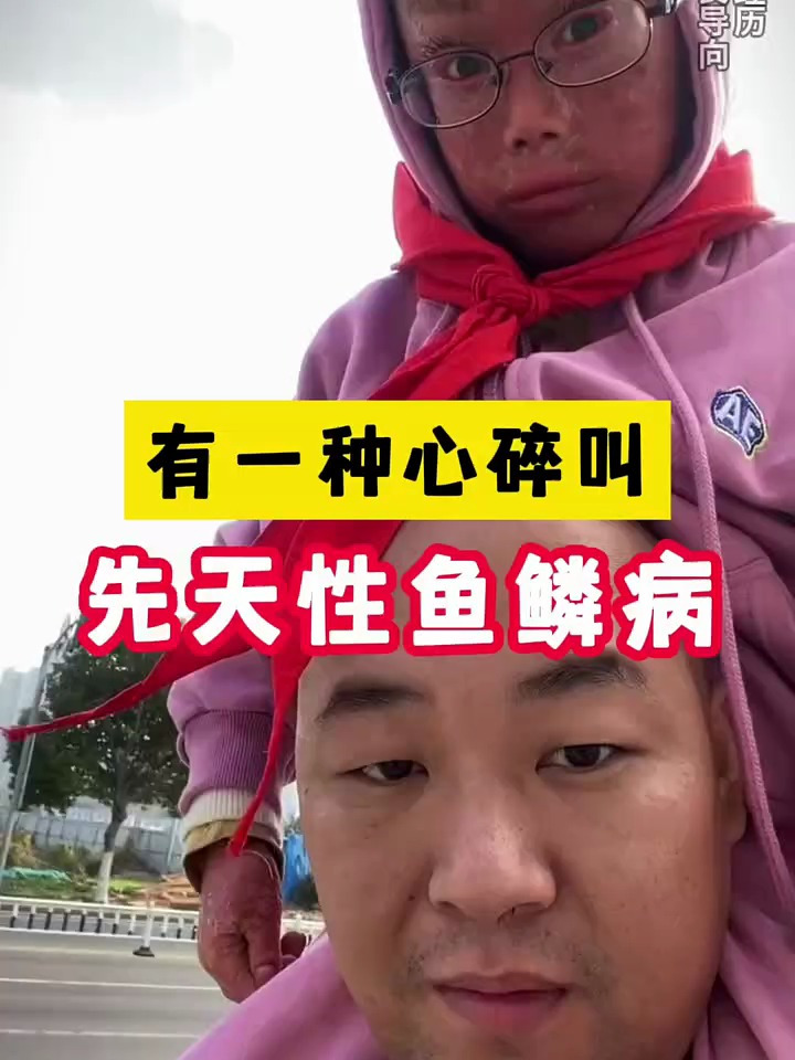 路虽难不管有多远爸爸妈妈都会竭尽全力护你周全