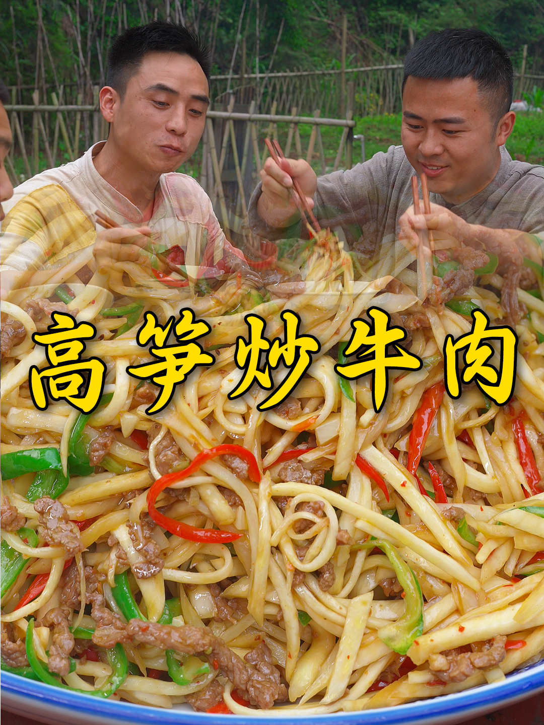 吃茭白的季节简单炒个牛肉,家常下饭巨好吃大家赶紧回去吃