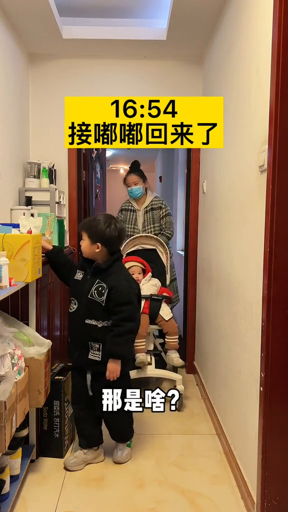 记录一家子的北漂生活晚上包了西葫芦鸡蛋包子