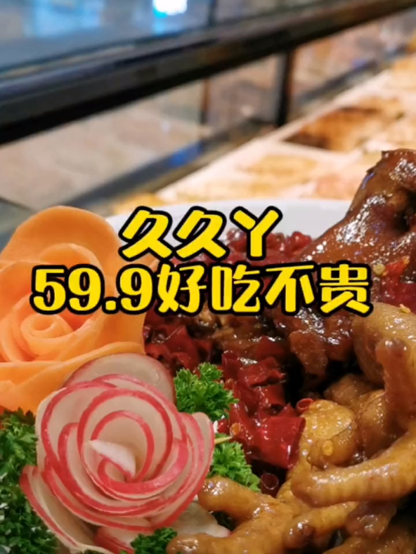 久久丫今天放大jia了,爱吃鸭货的看过来