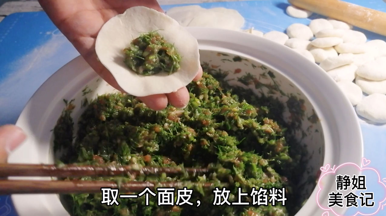 猪肉茴香馅饺子,茴香富含多种维生素,养胃行气,上桌就光盘