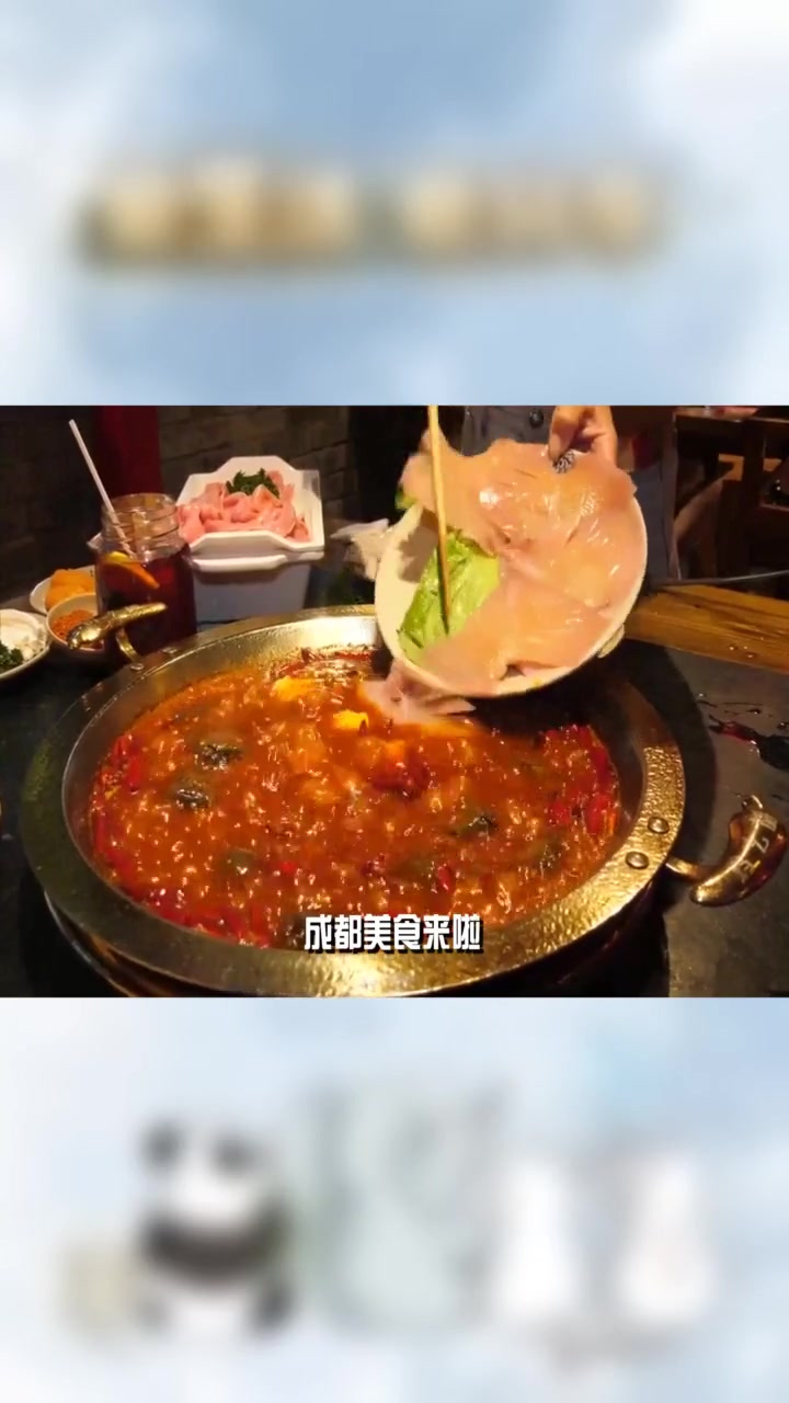 成都美食探索:蹄花汤与爆辣冒鸭肠的独特风味